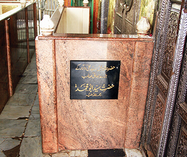 Mazar Of Hazrat Abu Muhammad (Elder Brother)