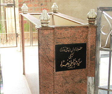 Mazar of Hazrat Saiyeda Fatima Zohra (Niece)